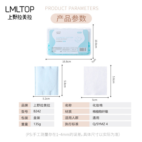 Lameila Cosmetics Cotton Pads Makeup Remover Pads Nail Polish Remover Pads Thick Face Cleansing Non-woven Fabric 50 Pads Thin Cotton 500 Pads B242