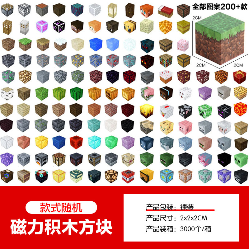 私の磁気世界マグネットマグネットブロック mc 強力な磁気ビルディングブロックおもちゃ磁気教育ビルディングブロックブロック|undefined