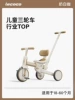 Walker S3 milk white coffee