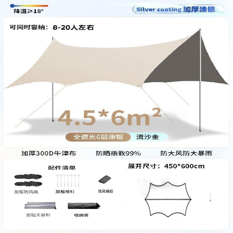 [은색 플라스틱 팔각형 나비 모양]丨4.5x6丨
