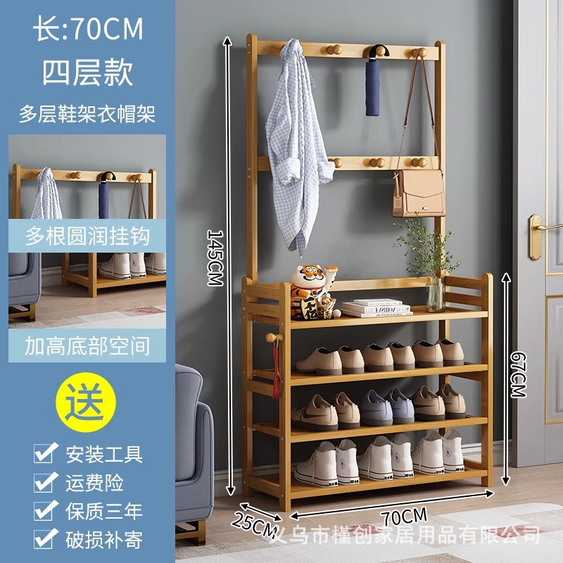 4겹 70cm [안정성을 위한 강화 프레임]