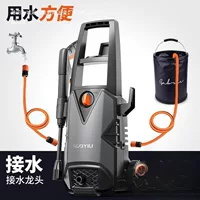 Yili автомойка машина нажимает на бытовую 220v портативный щеточная машина водяной насос высокой мощности очиститель воды