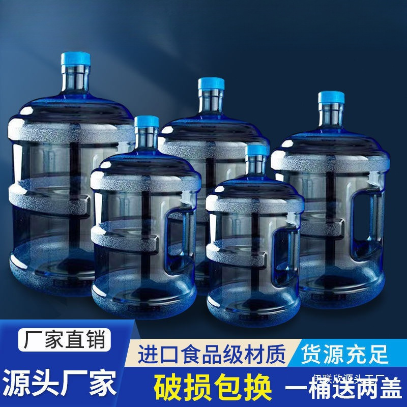 Thickened Water Dispenser Bucket Certified Household Food Grade Mineral Water Bucket Portable Pure Water Bucket Outdoor Water Bucket