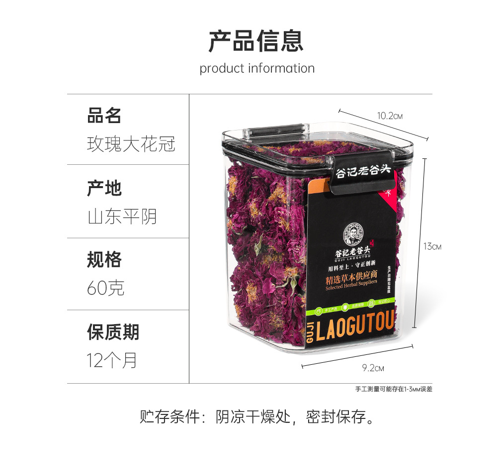 Dried Rose Flower Crown Buds Large Petal Rose Tea for Women Herbal Wellness 35g Box key features