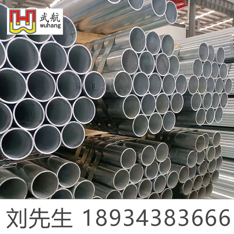 佛山消防水管批发_市政工程用110-200mm常规口径Q235B镀锌水管