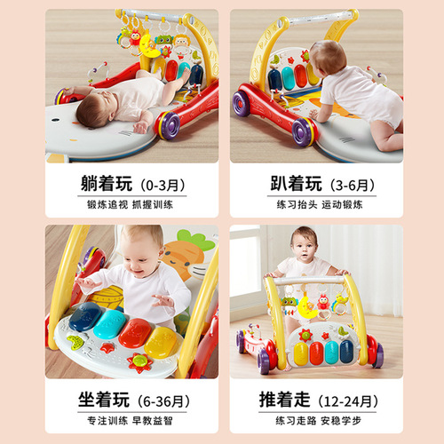 Infant pedal piano baby fitness frame dual-purpose walker toy educational early education multi-functional music crawling