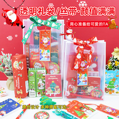 高级感圣诞节文具套装学生礼品实用文具奖励小礼物奖品机构伴手礼