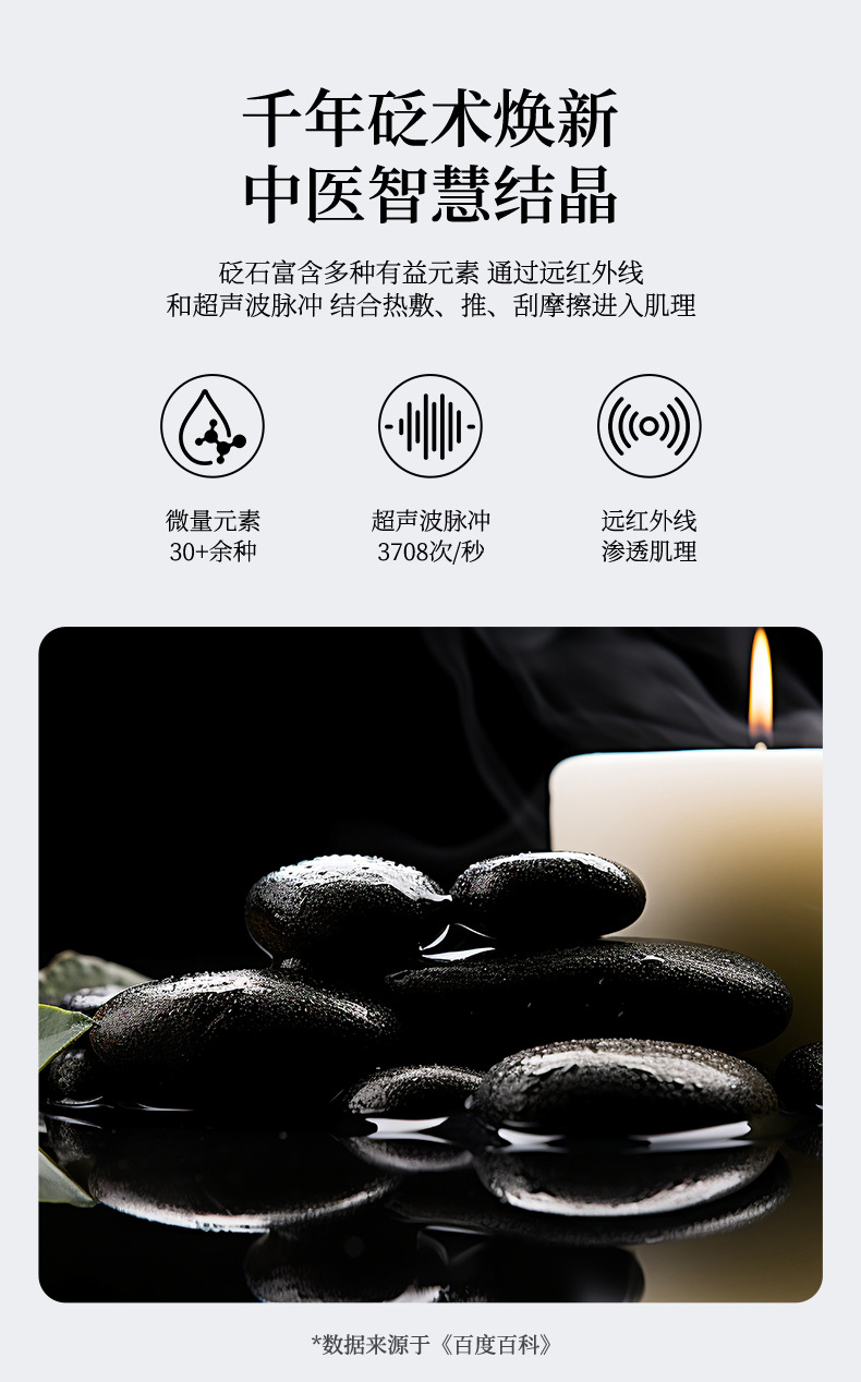 Qichuntang Aixiaoxing Bian Stone Moxibustion Jar Portable Moxa Box Home Warming Massage Tool with 24 Aged Moxa Cones key features