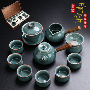 Ceramic 11-head Ge kiln open piece gold wire wire side handle pot kung fu tea set suit business gift wooden gift box
