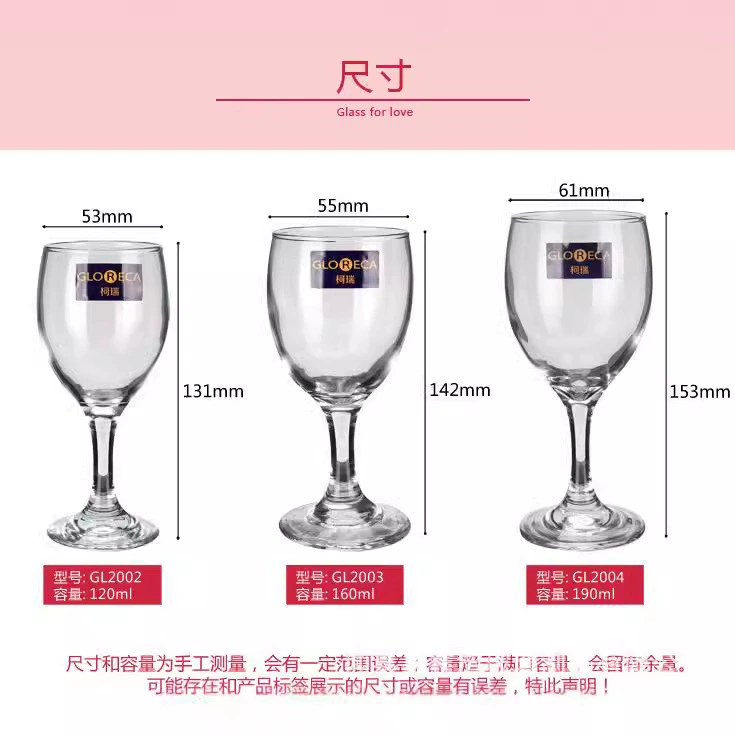Современная простая гостиница Кубка бокала ГЛ2004 Корей стеклянная поставляя еду 190 мл домашний Кубок