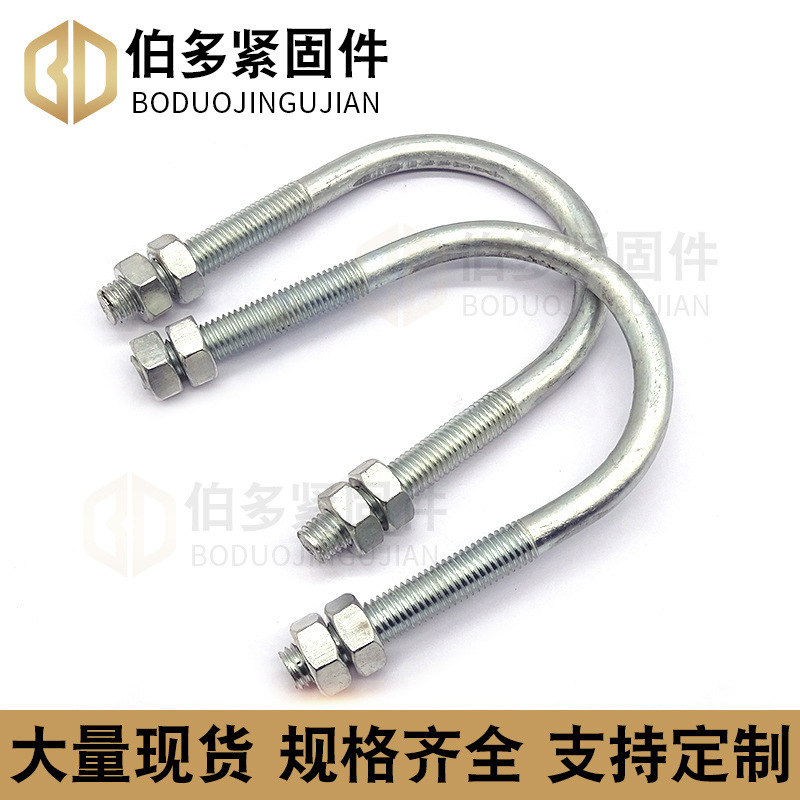 工場カスタムU型ネジ亜鉛メッキ太陽光発電U型ネジ建築埋め込みサスペンション梁U型パイプクランプU型ボルト在庫あり|undefined