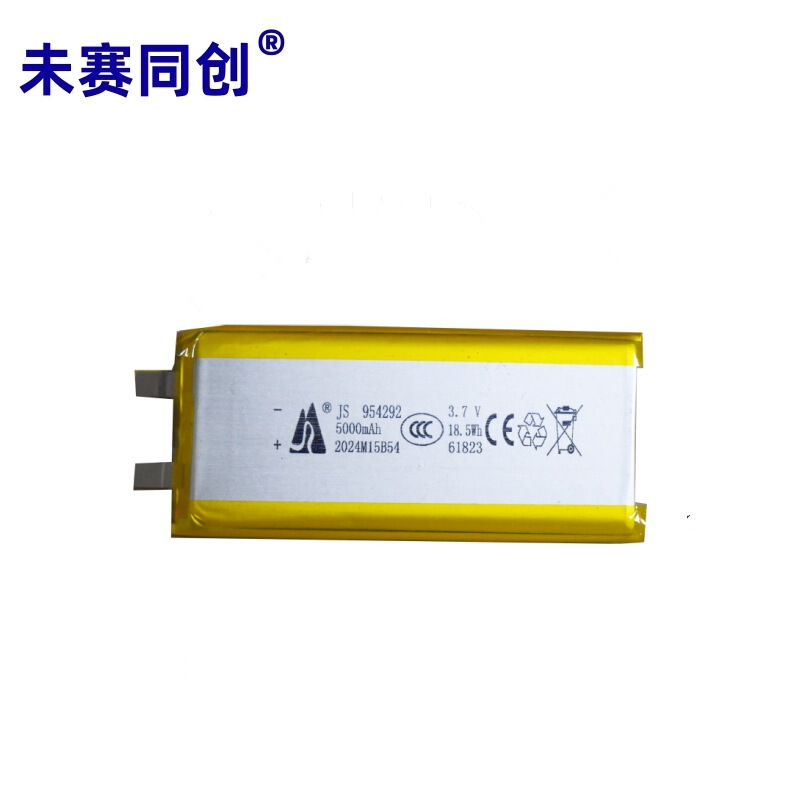 广东嘉尚电池954292 3.7V5000MAH移动电源电池 早教机 掌上游戏机|undefined
