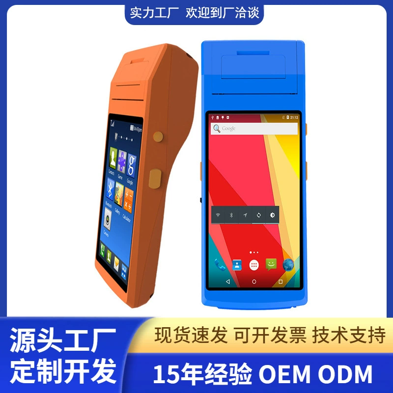 5501 Ручной терминал PDA сканирование ручной win машина самоклеенный принтер pda портативный терминал печать