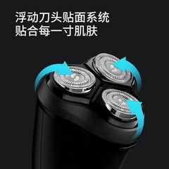 速朗剃鬚刀電動三刀頭充插兩用快充浮動刮鬍刀鬍鬚刀速朗SL-339