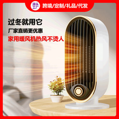 ヒーターの新型デスクトップヒーターのクロスボーダー電気ヒーターの事務室の暖房の対外貿易の電気製品の贈り物は代行します。