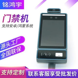 10寸人脸门禁 刷卡扫码人脸识别热成像测温一体机 支持鸿蒙系统