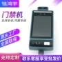 识别测温刷卡门禁一体机