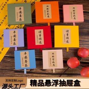 Temple-Style Anti-Oxidation Jewelry Box Pe Film Floating Box Cultural and Creative Packaging Box Jewelry Badge Display Box