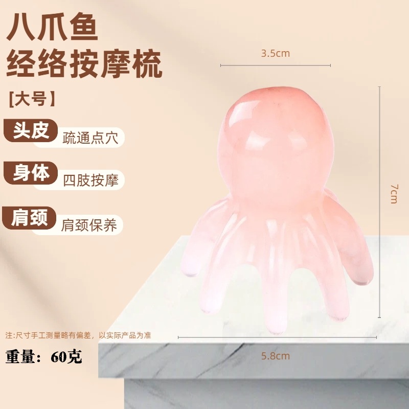 Pein de masaje de pulpo de resina de salud cuero cabelludo cepillo de meridianos de octopus herramientas de masaje de salud de medicina tradicional china dientes grandes pein de pulpo