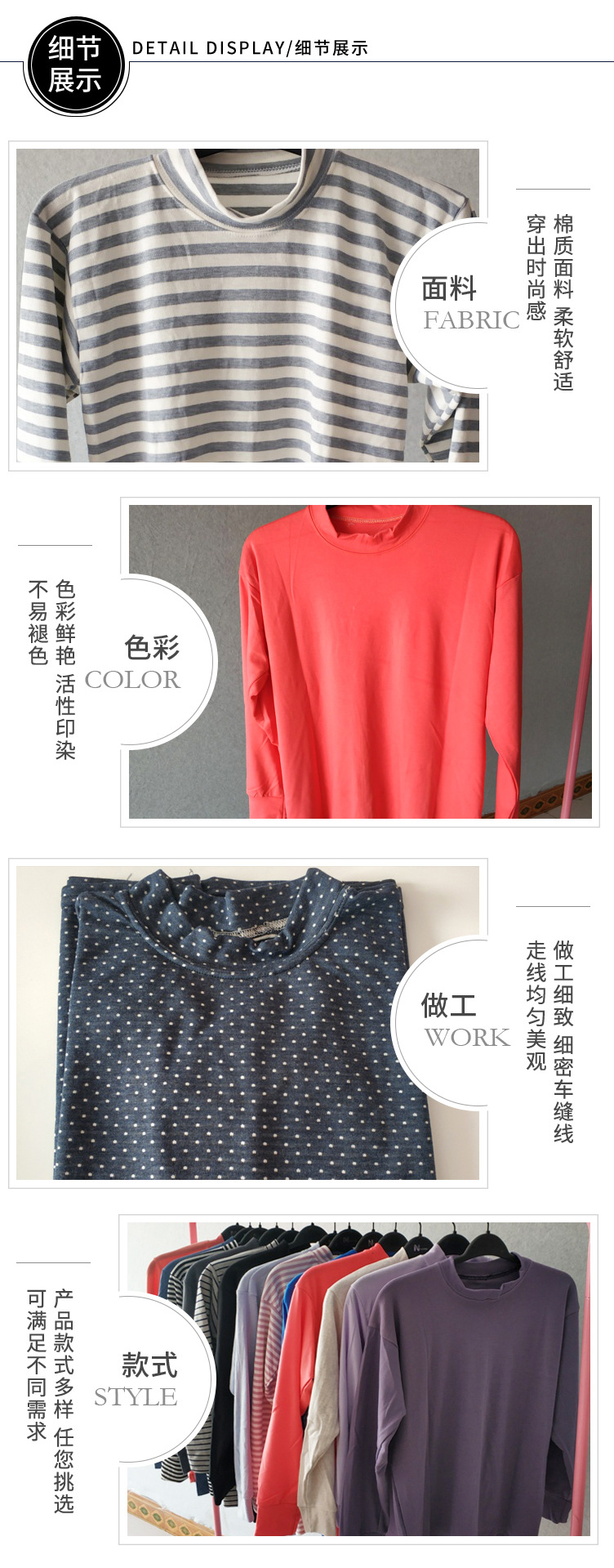 BS2-1.秋衣_04.png