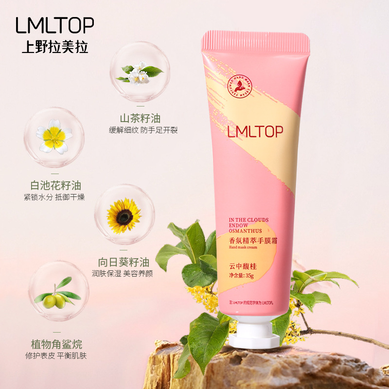 Lmltop fragancia esencia mano máscara crema mano cuidado pequeño portátil hidratante mano crema lml2046