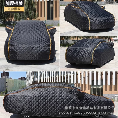 Thickened Anti-Hail Car Cover, Car clothing