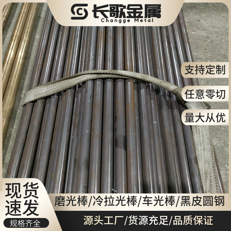 宝钢40CrNiMo圆钢 40CrNiMoA圆棒 40铬镍钼合金钢棒 齿轮钢