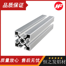 武汉恒之发5050工业铝型材 5050欧标槽10 量大优惠 可来图订 制