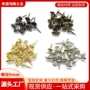 螺纹圆头金色家具铜钉