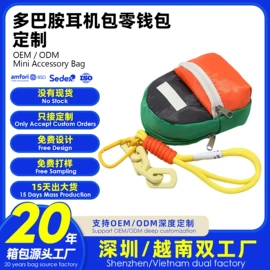 化妆包;旅行包袋;冰袋冰包