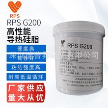 �����܌�����zRPS G200 �����֬ɢ��� led�ߌ����֬