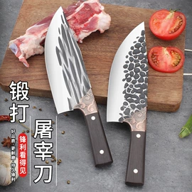 不锈钢厨用刀;家用菜刀;砍骨刀