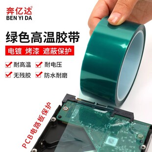 ���|�_�Gɫ�͸ߜ��z��PET͸�����C��䱣�oĤPCB늾�·�庸����