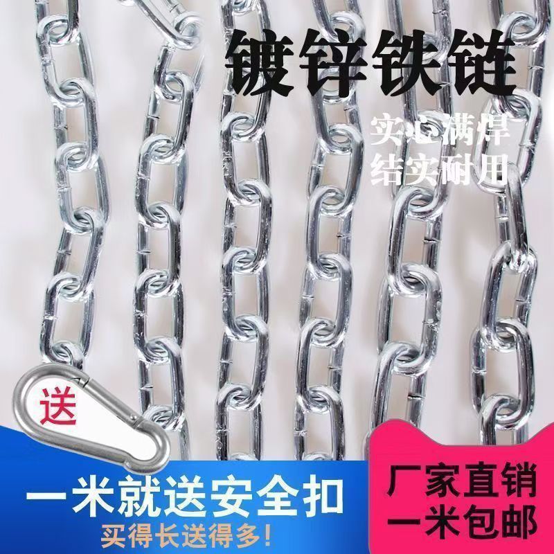 狗链铁链链条拴狗拴牛链子景观护栏链防盗铁锁链拴牛铁绳河道