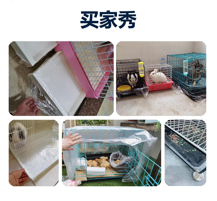 #Pet rabbit cage chassis film cover disposable plastic film cushion…