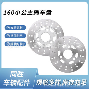 늄�܇Ħ��܇���b���x�P 160 180 190 220 260MM �׾�58MM�x܇�P