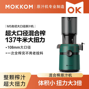 Juicer, Juice Residue Separation, Household Fully Automatic Residue Juice Slow Grinding, Large Diameter Juice Extraction