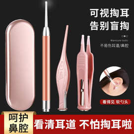 掏耳勺挖耳勺可视带灯耳勺采耳工具发光耳勺儿童宝宝掏耳神套装器