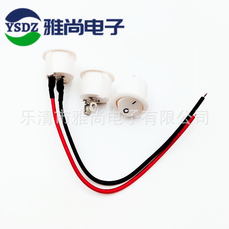 船型开关 圆形白色开关KCD1 圆型翘板开关 开孔20mm电源开关