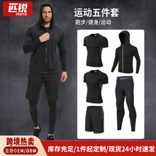 运动健身服套装男透气速干紧身衣篮球健身骑行打底衫吸汗短袖T恤