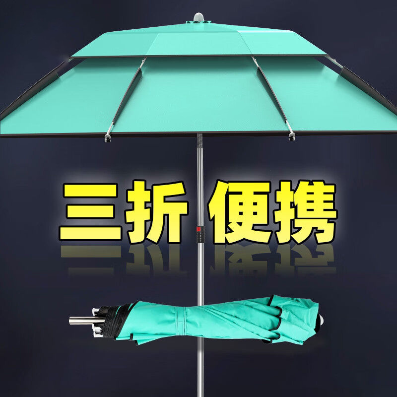 New short-section 70% off folding fishing umbrella with black-coated sun protection and rain protection, short camping sunshade umbrella, three-section fishing umbrella