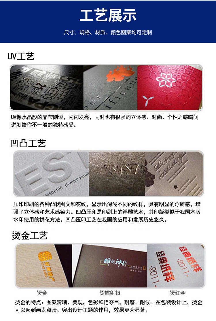 白卡纸带详情页_10