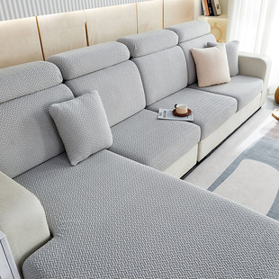 Sofa cover non-slip simple jacquard sofa hat solid color anti-dust imperial concubine sofa cushion cover four seasons wholesale