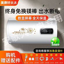 늟��ˮ������ϴ��һ������40/50/60/80L���R�d���S�ҡ��S�Ұ��]