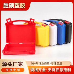 Factory Wholesale Plastic Tool Box Instrument Box Protective Tool Box Small Parts Satchel Accessories Flashlight Packaging