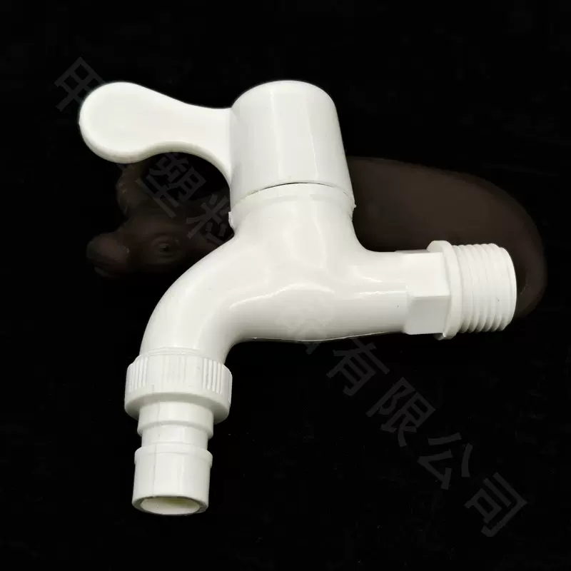 pp4分塑料水龙头 DN15 联带咀快开关洗衣机龙头 塑胶20mm螺纹批发
