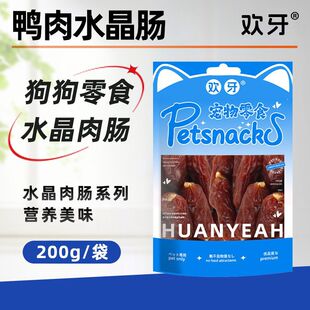 ������ʳˮ�������c������ʳӖȮ���c��ʳ200g�������c�u���c���l