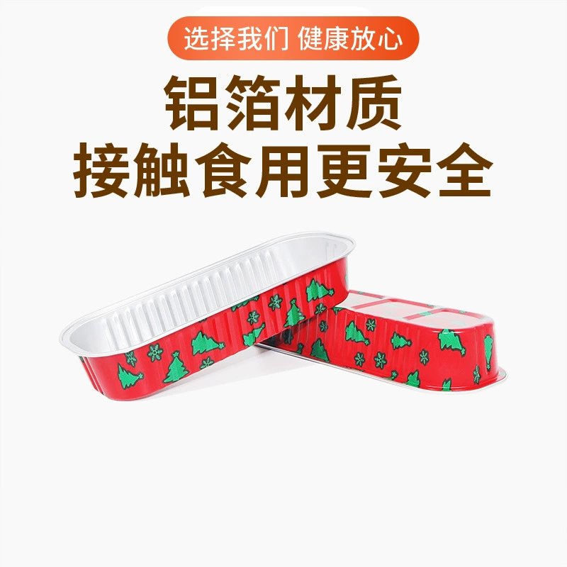 Трансграничная эксклюзивно для рождественской выпечки алюминиевая фольга коробка мульти размер опционально высокая термостойкость утолщения торт упаковочная коробка оптом