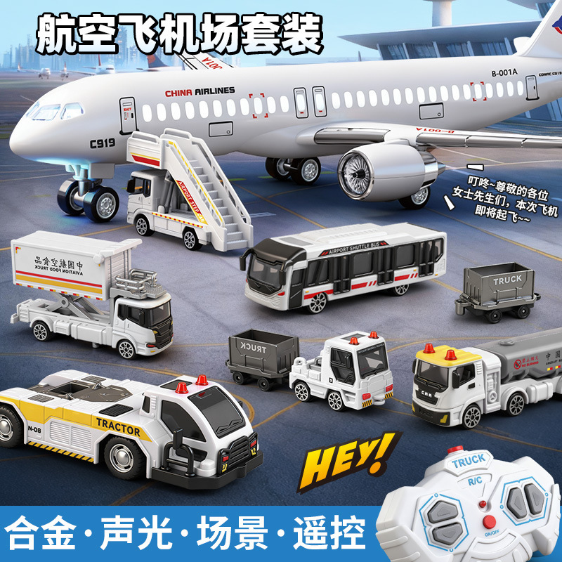 Alloy Airport Set Children's Toy Car with Sound and Light, Aviation Remote Control Towable Airplane, Assembled Model Aircraft