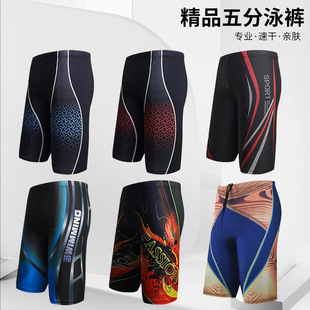 Wholesale swimming trunks men's five-point anti-embarrassment digital printing boxer swimsuit long leg quick-drying professional swimming trunks men